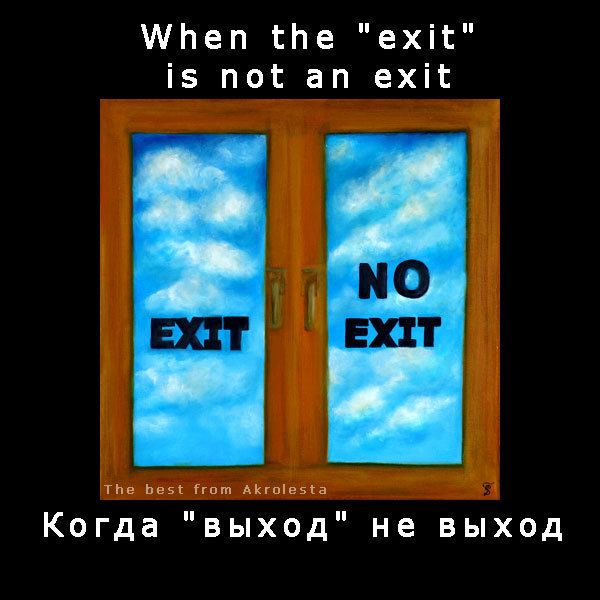 Exit is not an exit - My, Exit, No exit, Poster, Art, Painting, Poster, Modern Art, Window