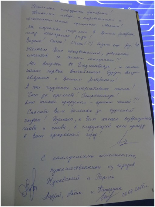 Путешествие в Грузию. Часть 3 - Автостопная. Восточная Грузия - Моё, Грузия, Дневники путешествий, Meffka_blog, Длиннопост, Путешествия, Автостоп, Автостопом по Грузии