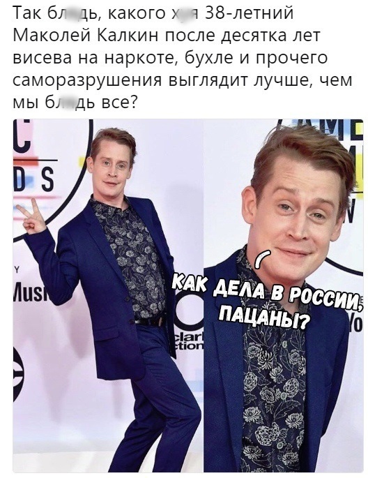 Really - Macaulay Culkin, Old age, Youth