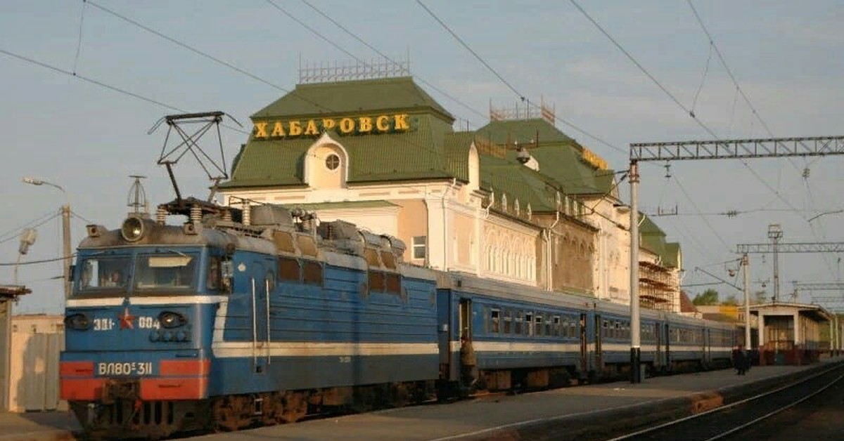 Хабаровская железная дорога. Вл80с-345. Вл80с-311. Вл80 с электричкой. Поезд Хабаровск.