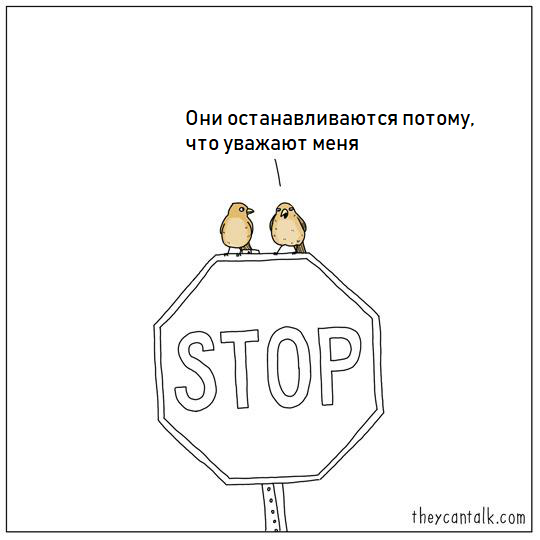 Sparrows - Comics, Joke, Joke, Humor, Theycantalk