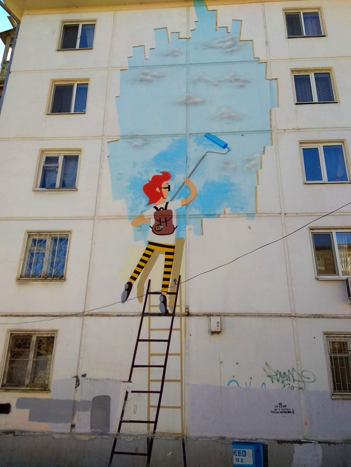 Graffiti (as well as street art) should decorate the walls, not deform them #92 - My, Street painting, Graffiti, Street art, Yekaterinburg, Shorthand, Hipster, Longpost