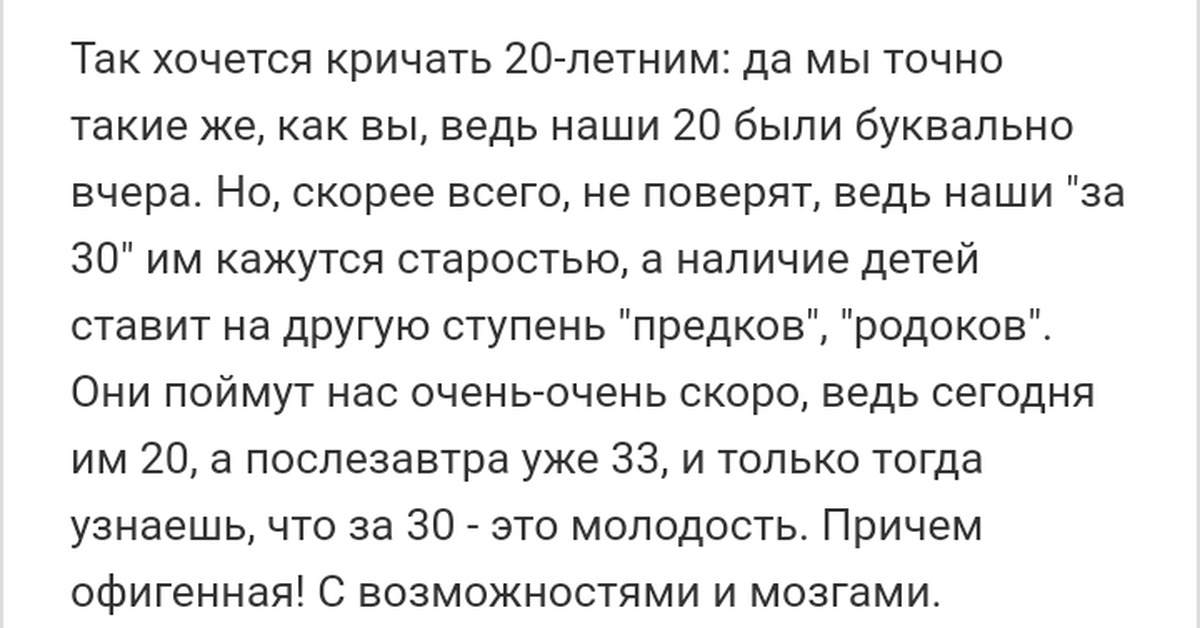 Тото баяноммай слова песни текст. Баянномай тото текст. Растафарай песня текст. Слова Растафарай. Слова из песни Растафарай.