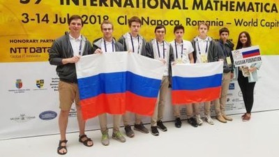 The triumph of Russia at the international subject Olympiads for schoolchildren in 2018. - , School Olympiad, Longpost