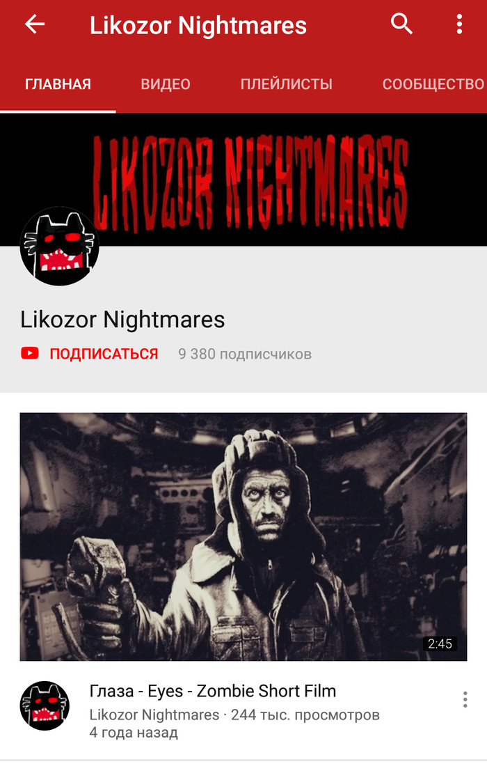 ������, YouTube?