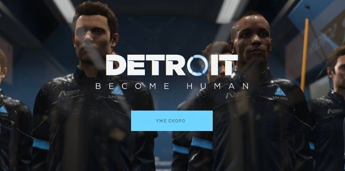Heavy Rain, Detroit, Control  The Outer Worlds      Epic Games Store Epic Games Store, Epic Games, Detroit: Become Human, Heavy rain, Gdc, DTF, Control 