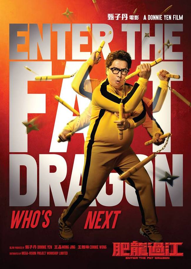 Another novelty - the trailer of the action comedy Enter the Fat Dragon - Donnie Yen, Sammo Hung, , Hong kong cinema, Trailer, Asian cinema, Боевики, Comedy, Video, Longpost