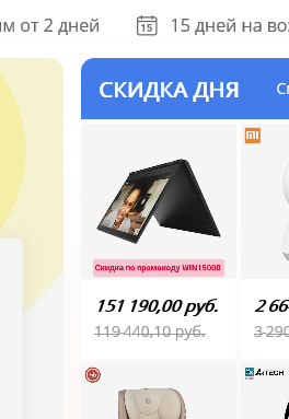 Черная среда на алиэкспресс!!! - Моё, Скидки, Дайте две, AliExpress