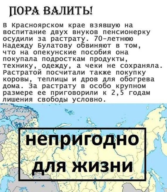 Это просто..... - Абсурд, Дурдом, Растрата