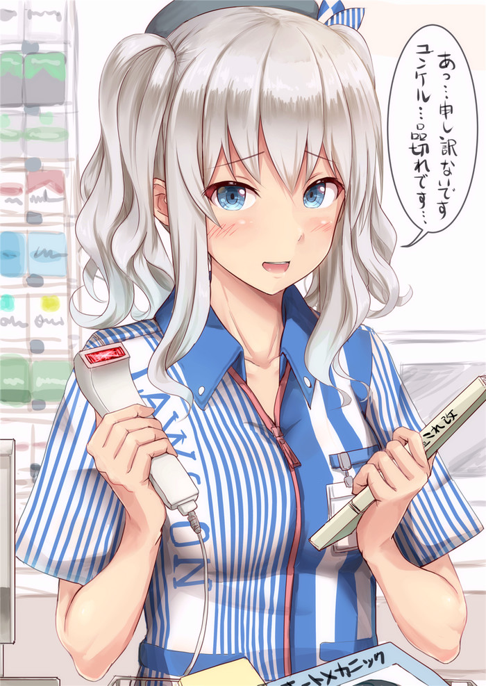 Kashima - Anime, Anime art, Kantai collection, Kashima, Lawson