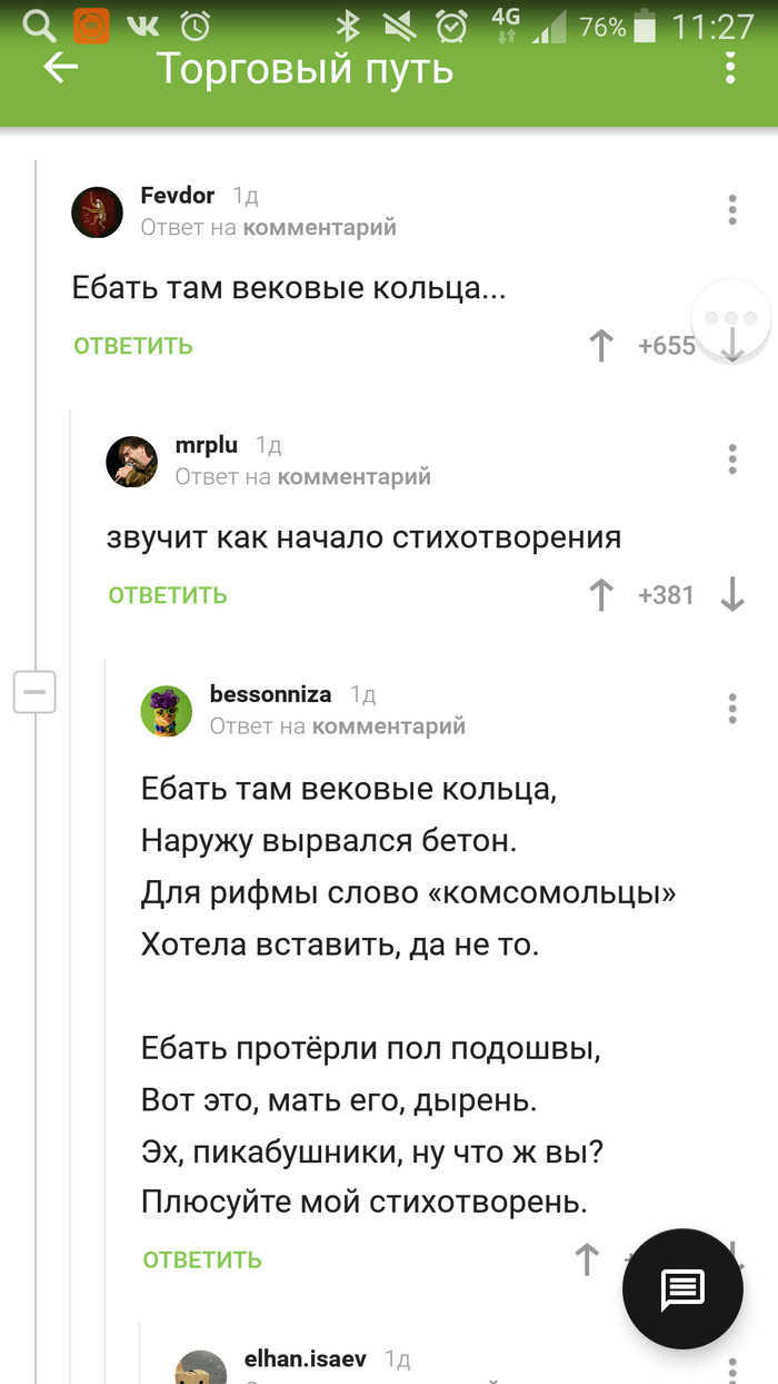      , , ,   , 