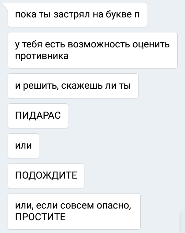 Народ, а кем вы работаете с заиканием? - Моё, Заикание, Работа, Помощь, Длиннопост, Мат