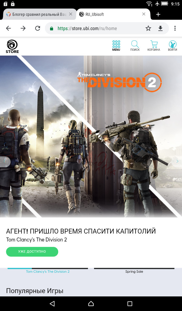 Ubisoft и русский язык Ubisoft, Tom Clancy’s The Division 2, Uplay, Игры