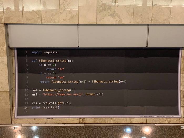 Banners with Python code in the subway - IT, Python, Metro, The code, Programming, Quiz, Longpost