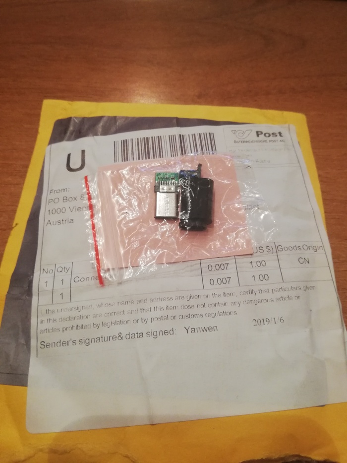 Спасибо Почте России...