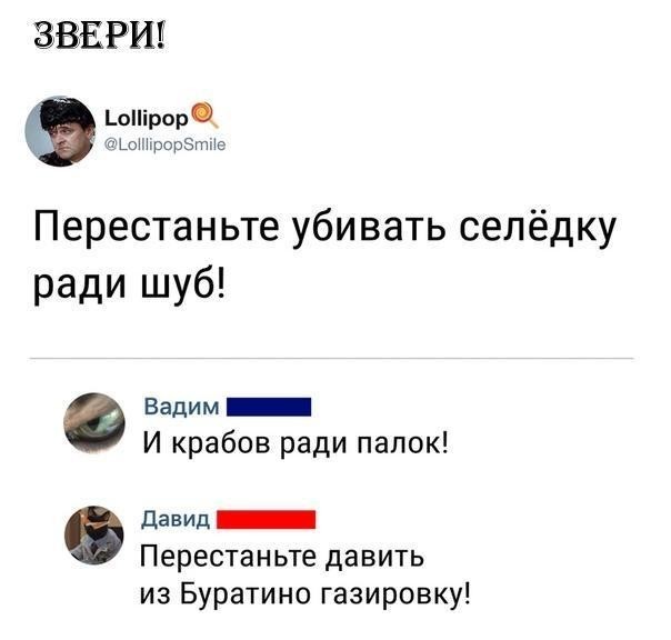 Перестаньте). - Twitter, Юмор, ВКонтакте, Скриншот