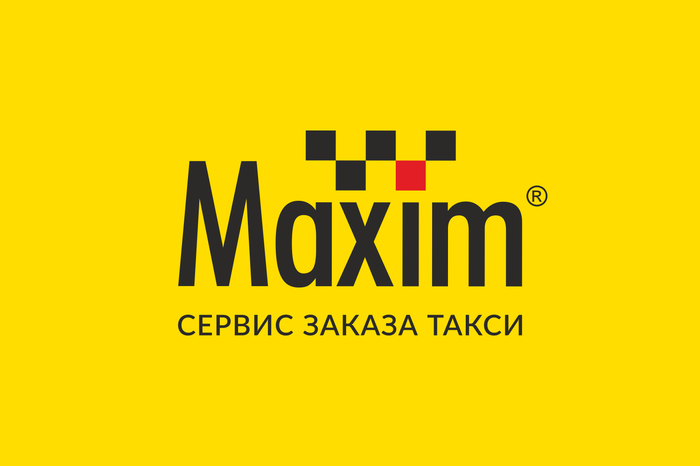 Русского водителя, пожалуйста...