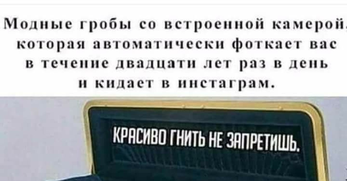 Выхода нет только из гроба картинки