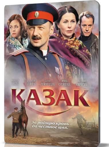 "Синяк-то не нарисовали!", или Как снимают российское кино