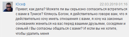 Настоящий мачо) - Мамба, Мачо, Настоящий мужик, Обрезанный, Будущий муж