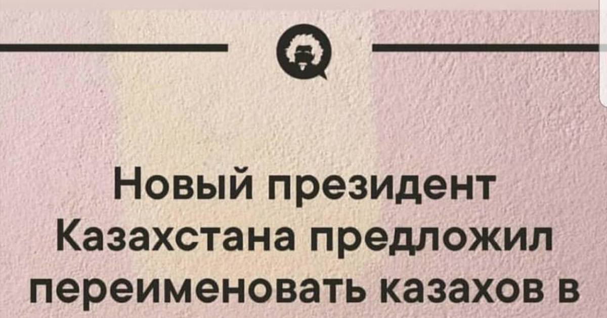 Предложил переименовать. Предложил переименовать. Донской мэр архангельска. Предложил переименовать. Предложил переименовать.