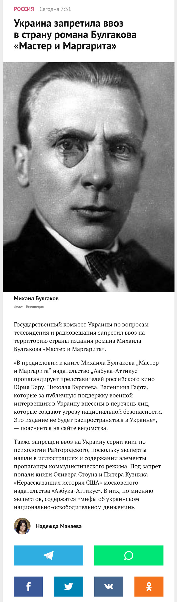 Длиннопост: истории из жизни, советы, новости, юмор и картинки — Все посты,  страница 18 | Пикабу