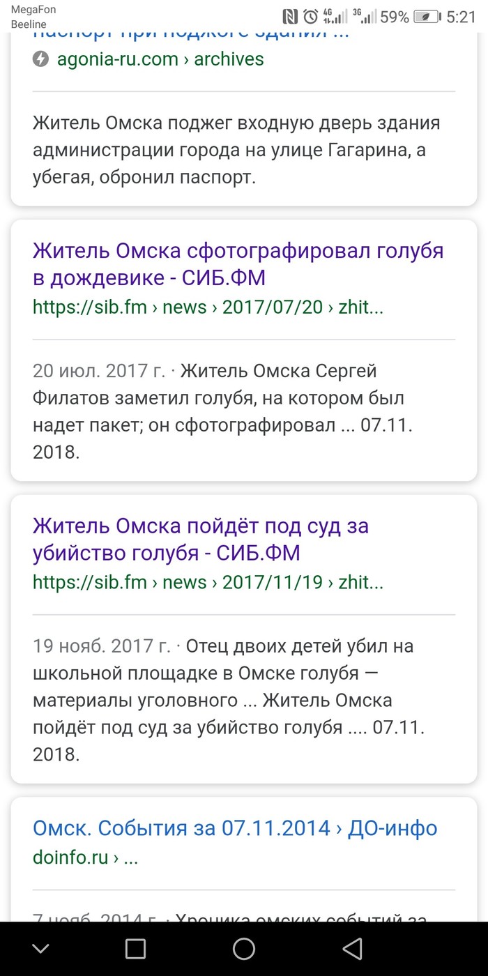 New challenge - Search queries, Omsk, Challenge, My