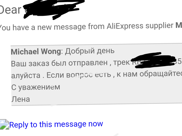 С уважением, Лена