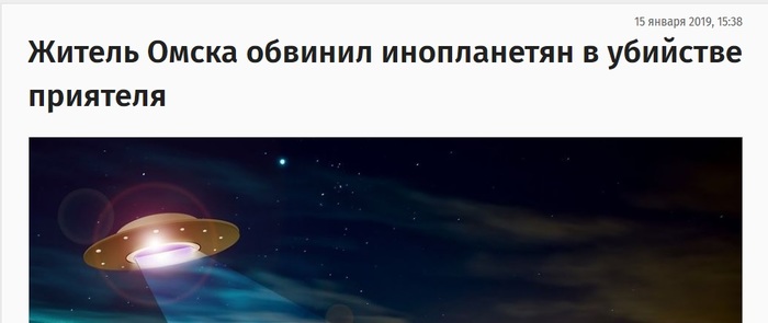 Будни родного города