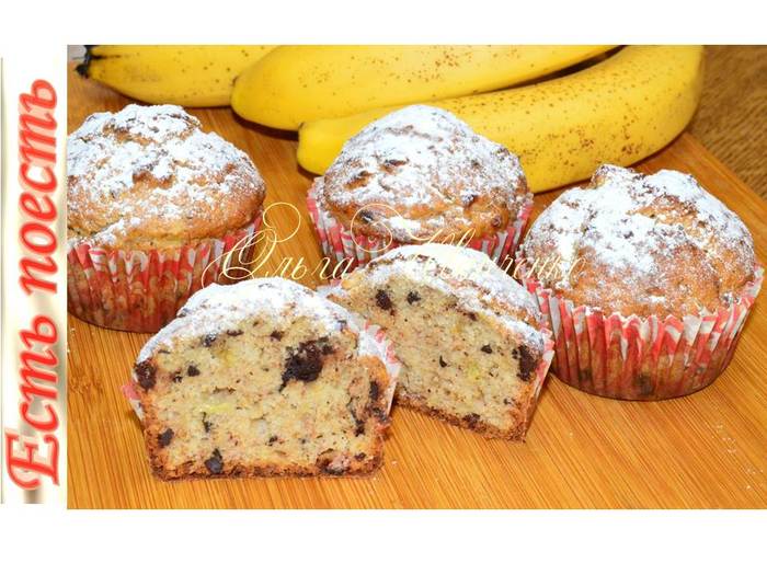 Banana Chocolate Cupcakes - My, Cooking, Recipe, Video recipe, Cake, Vegetarianism, Bakery products, Banana, Video, Longpost, Lenten dishes
