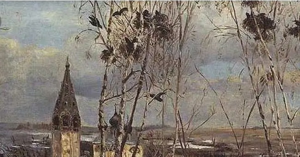 Картинка грачи прилетели. Саврасов Грачи прилетели 1871.