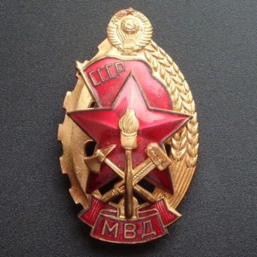 Badge To the best worker of the fire department - NKVD, the USSR, Story, Firefighters, Longpost, Fire brigade, Badge