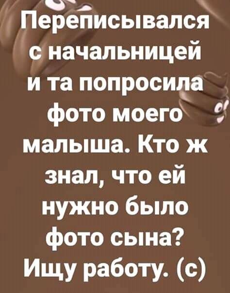 Неправильно понял - Прикол, Картинка с текстом, Юмор