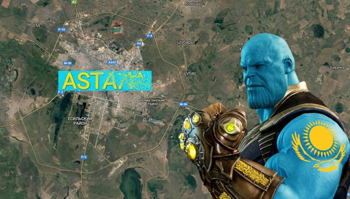Kazakhstanos - Humor, Peekaboo, Interesting, Funny, Picture with text, Thanos, Marvel League, Avengers