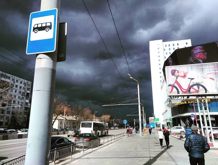 Внимание, ожидается выброс!