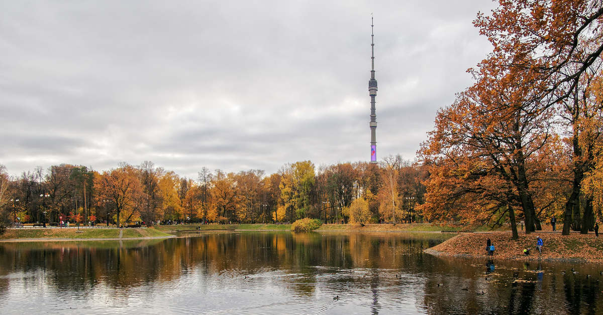 Москва 24 Осенние Фото