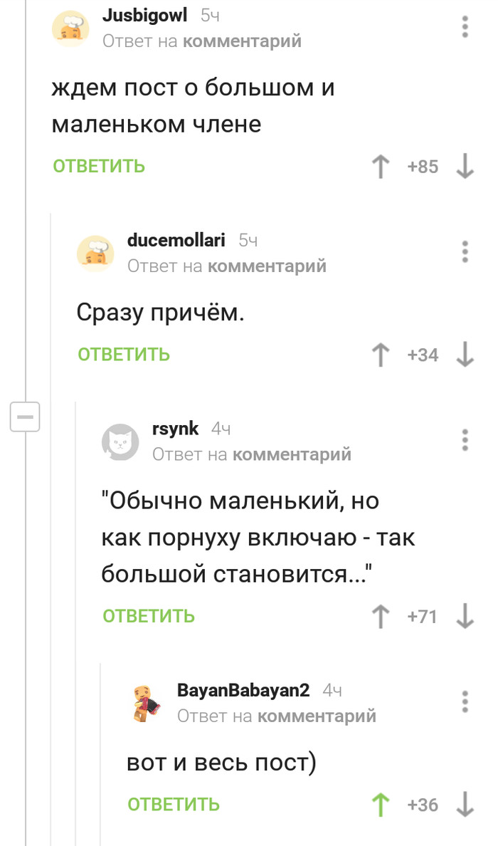 Грудь у девушки не главное: истории из жизни, советы, новости, юмор и  картинки — Горячее, страница 77 | Пикабу