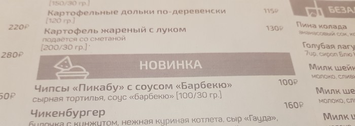    , 