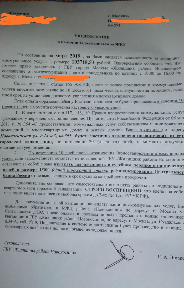 Снял комнату, называется...