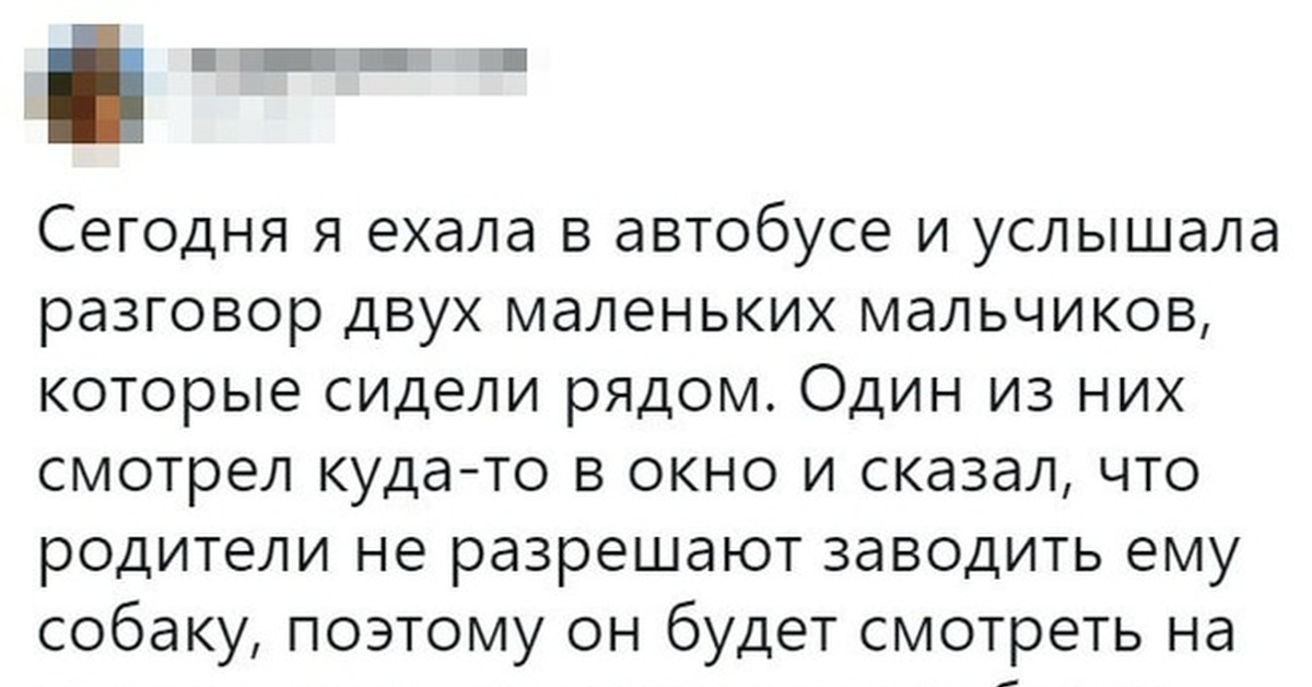 Слышавший разговор. Услышала разговор. Услышанный разговор выкачанная.