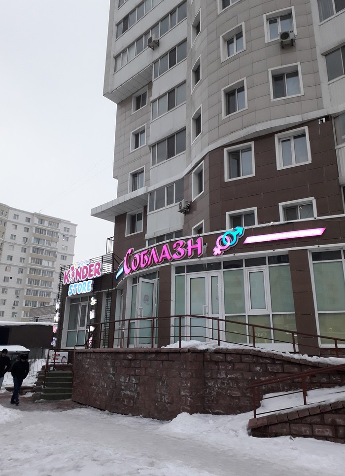 Что-то тут не так!!