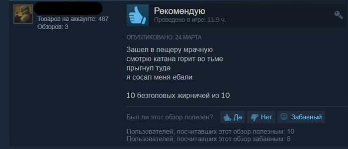 ����� ��Sekiro: Shadows Die Twice