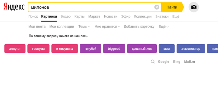 Закон об уважении к власти в действии. | Пикабу
