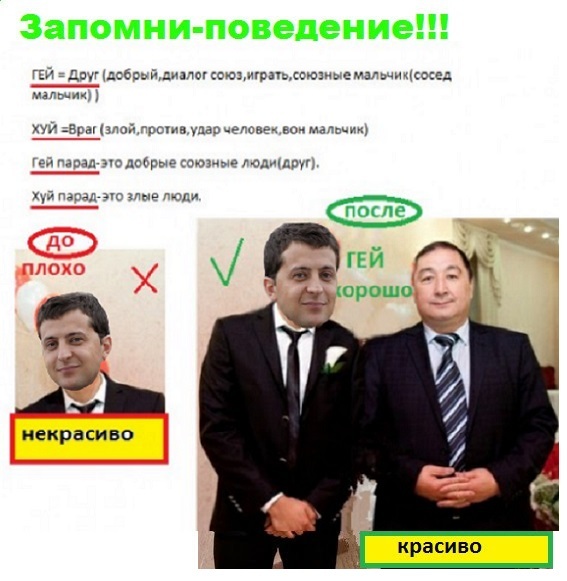 Remember-behavior Servant of the people - NSFW, My, Vladimir Zelensky, Servants of the people, The consignment, Elections, Joke