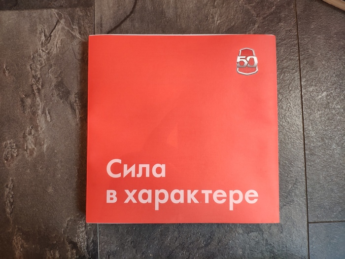The second parcel came, and what a one! - My, Package, Tolyatti, AvtoVAZ, Well done, Stock, Positive, Text, Longpost