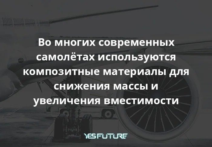 Авиация. 116 лет после первого полёта. - Моё, Yes Future, Авиация, Boeing 737, Airbus, Мс-21, Самолет, Длиннопост