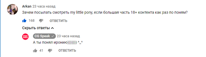        , , , YouTube, , My Little Pony