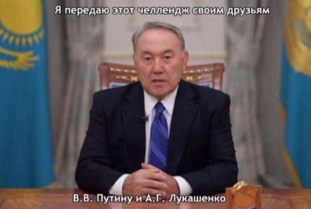 NO NEED! - Astana, Nursultan Nazarbaev