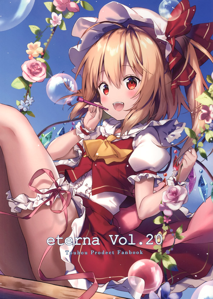 Eterna Vol. 20 Touhou, Anime Art, , Remilia Scarlet, Flandre Scarlet, Riichu, 