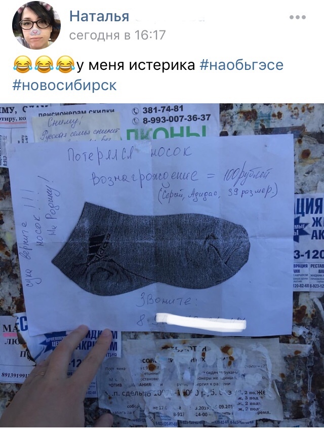 Потеря потерь | Пикабу